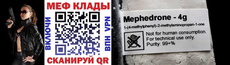 Купить закладку Cocaine  Alpha PVP  Каннабис  Меф  Заволжск
