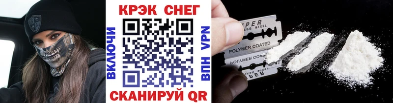 Кокаин Fish Scale Купить Заволжск