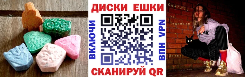 Ecstasy XTC Купить Заволжск