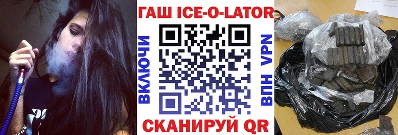 Купить  Заволжск  ГАШ Cannabis 