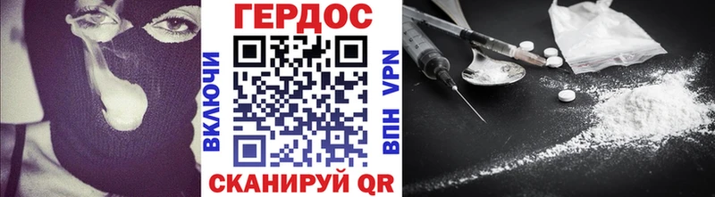 Купить закладки  Заволжск  ГЕРОИН афганец 