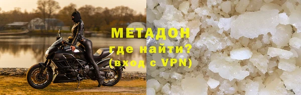 мет Заволжск