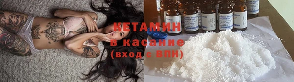 мет Заволжск