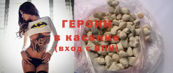 мет Заволжск