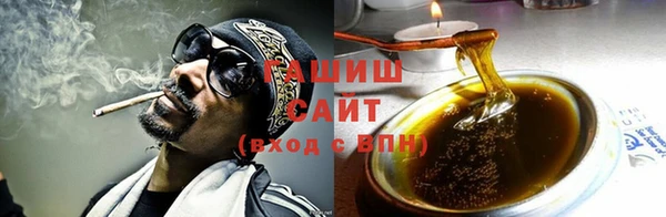 мет Заволжск