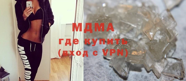 скорость mdpv Заволжье