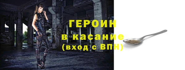 мет Заволжск