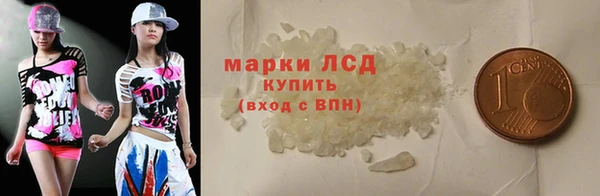 гашиш Заводоуковск