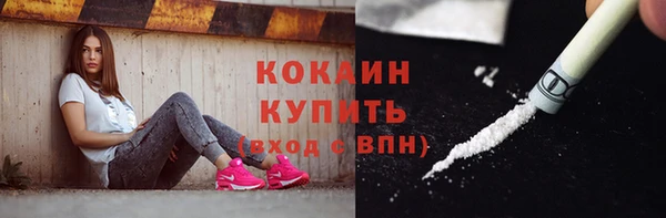 мет Заволжск