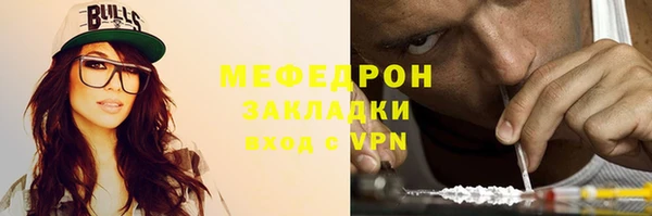 скорость mdpv Заволжье