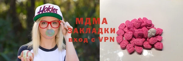 мет Заволжск