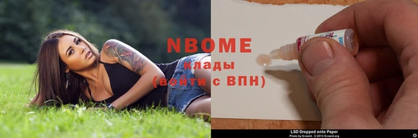 гашиш Заводоуковск