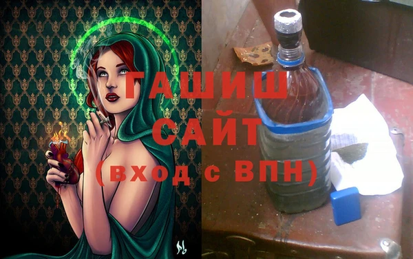 гашиш Заводоуковск