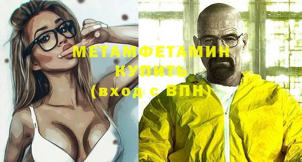 гашиш Заводоуковск