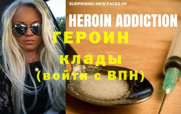 гашиш Заводоуковск