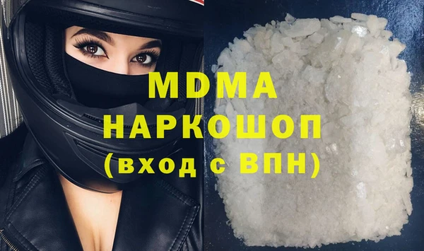 гашиш Заводоуковск