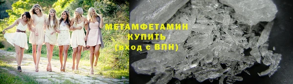 мет Заволжск