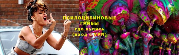 мет Заволжск