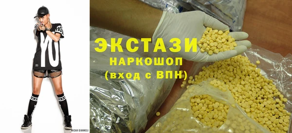 мет Заволжск