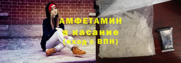 мет Заволжск