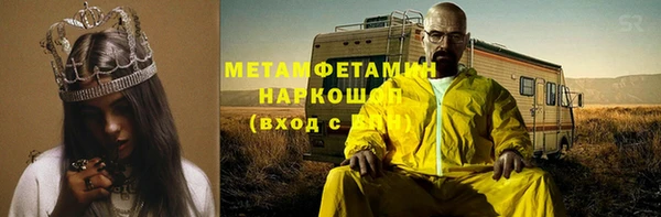 скорость mdpv Заволжье