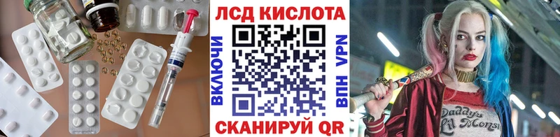 Купить  Заволжск  LSD-25 экстази кислота 