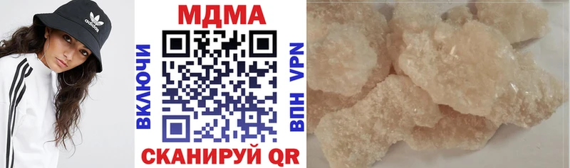 МДМА молли  Купить закладки  Заволжск 