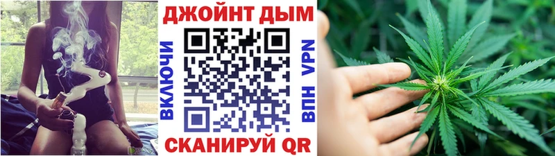 Купить  Заволжск  МАРИХУАНА план 